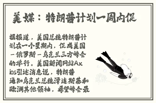 男生坤坤放到女生坤坤里视频