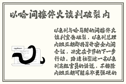 李信贴阿离的奶